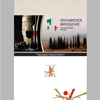 Валерий Хомутинников's Portfolio